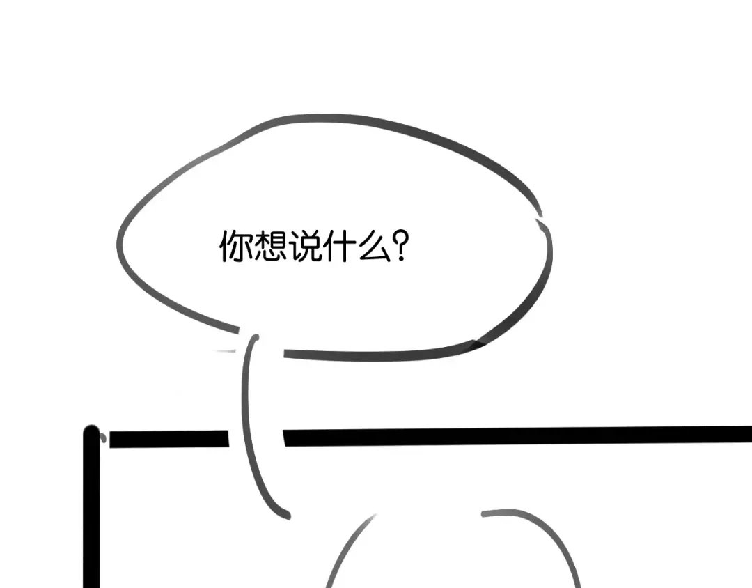 第64话 交易 第114页