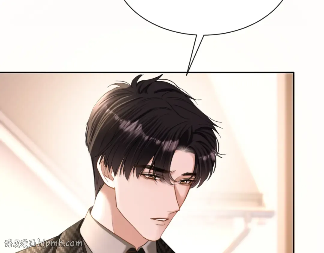 第65话 礼物上门 第8页
