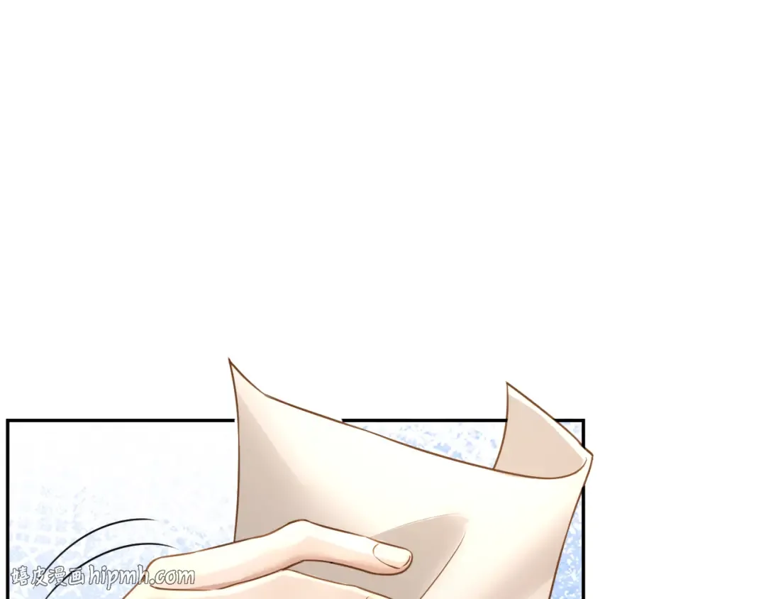 第65话 礼物上门 第16页