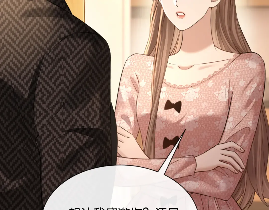 第65话 礼物上门 第38页