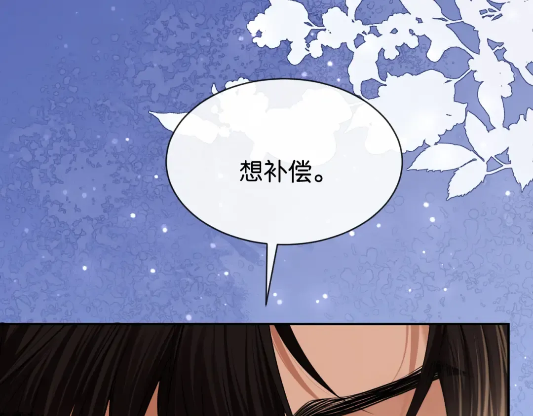 第65话 礼物上门 第42页