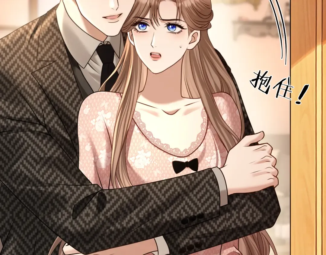 第65话 礼物上门 第59页