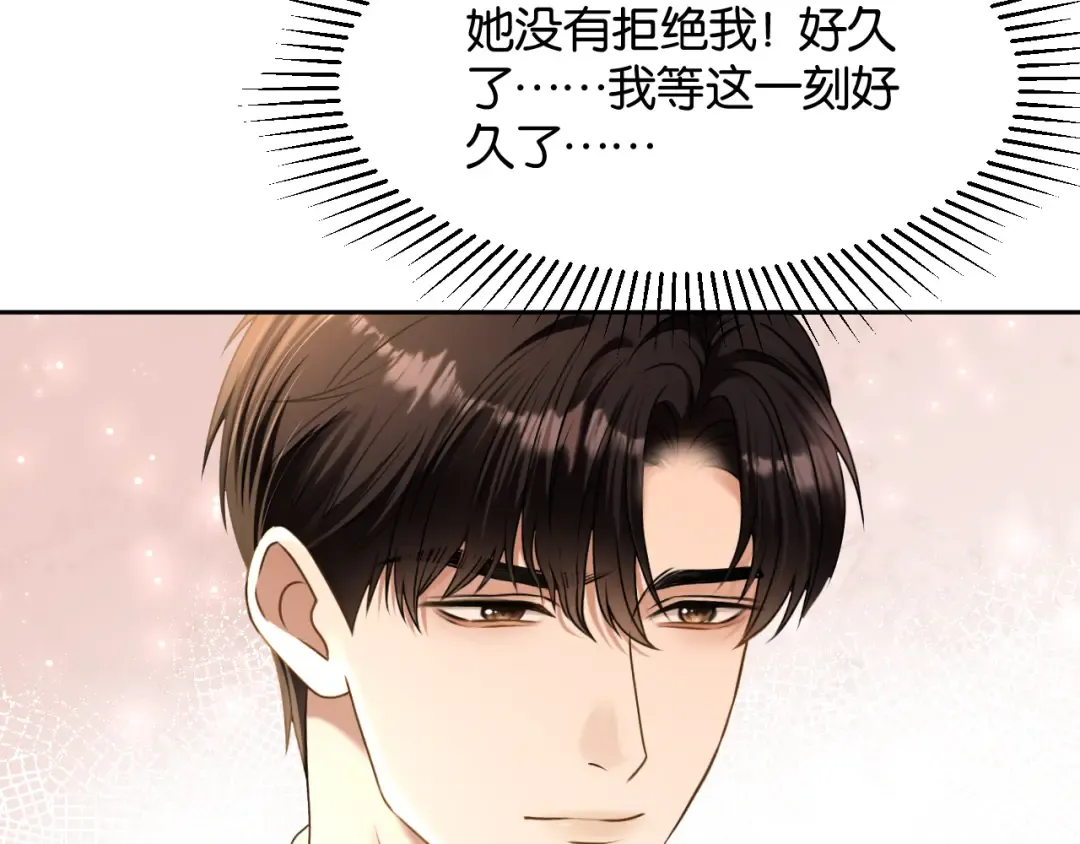 第65话 礼物上门 第63页
