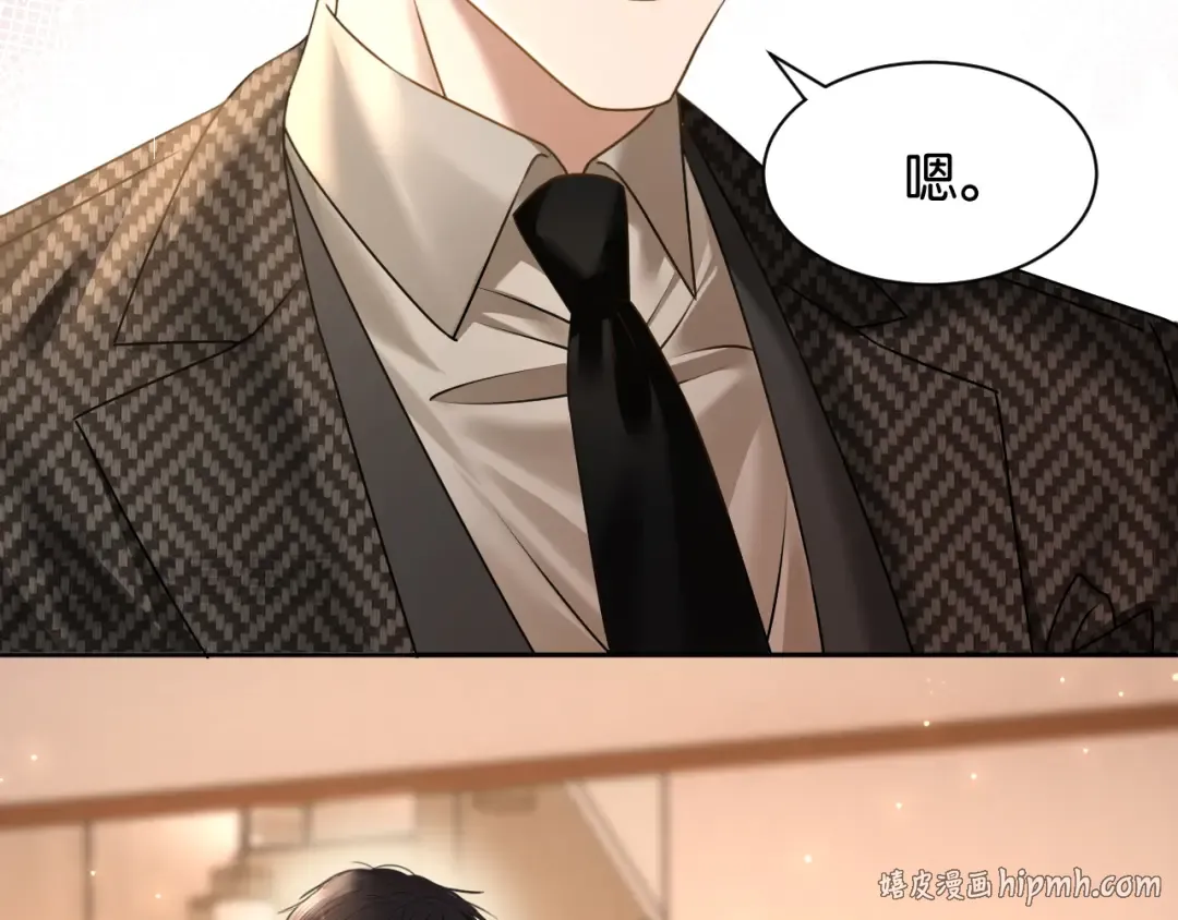 第65话 礼物上门 第64页