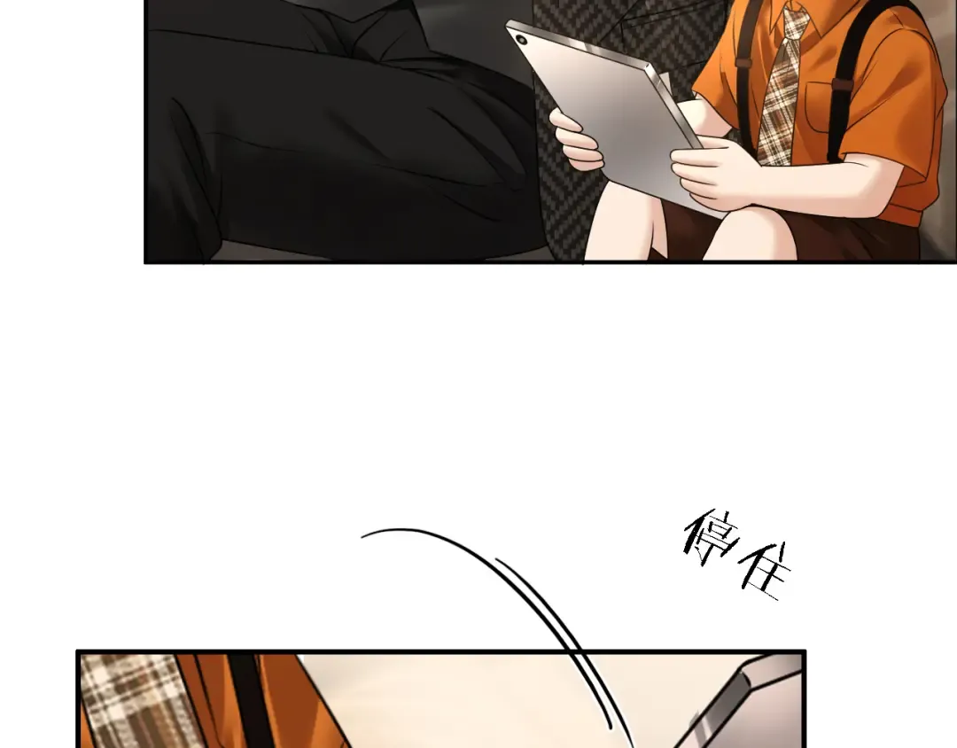 第65话 礼物上门 第77页