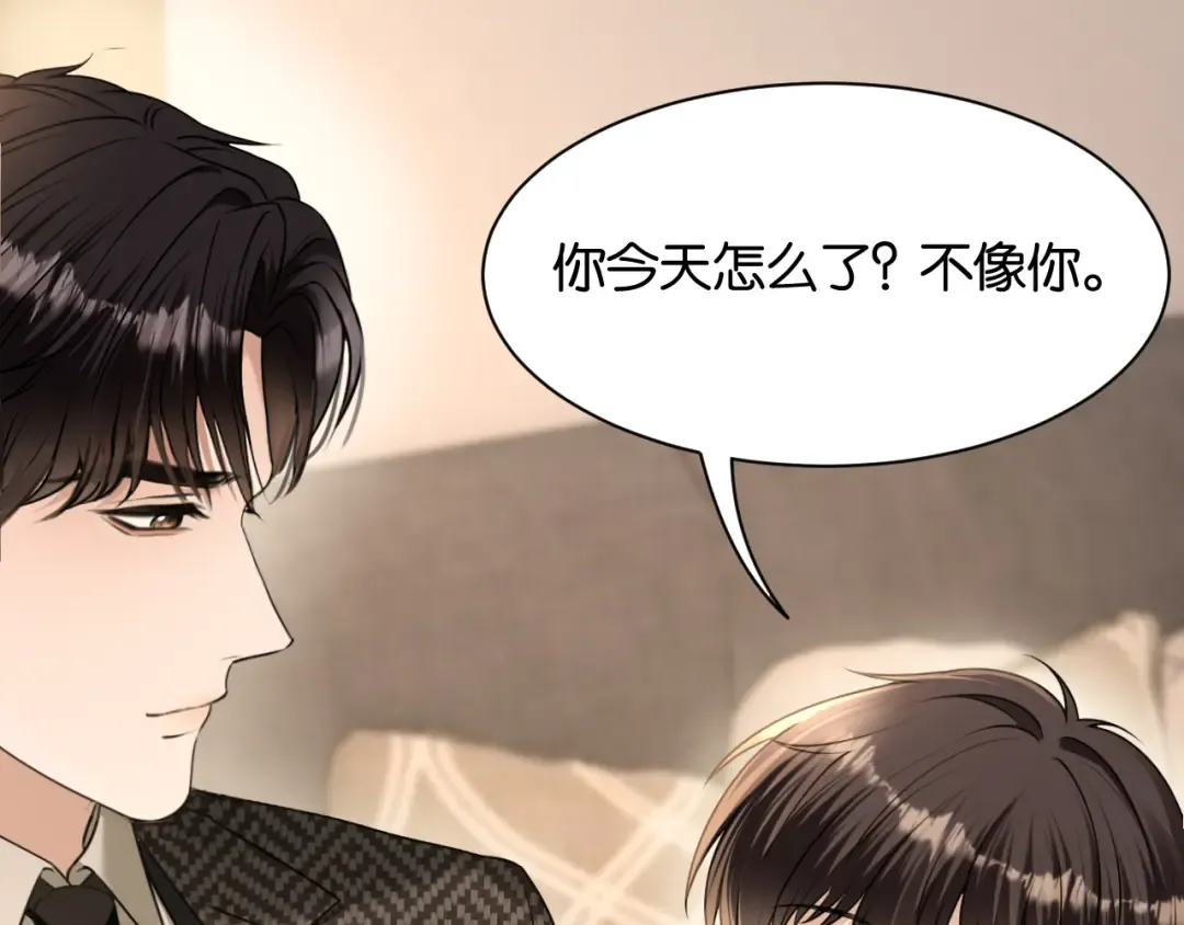 第65话 礼物上门 第79页