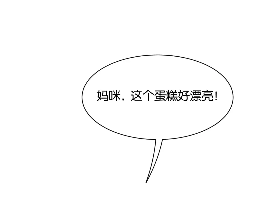 第65话 礼物上门 第102页