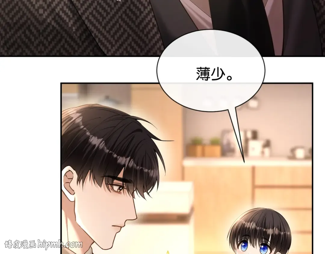 第65话 礼物上门 第112页