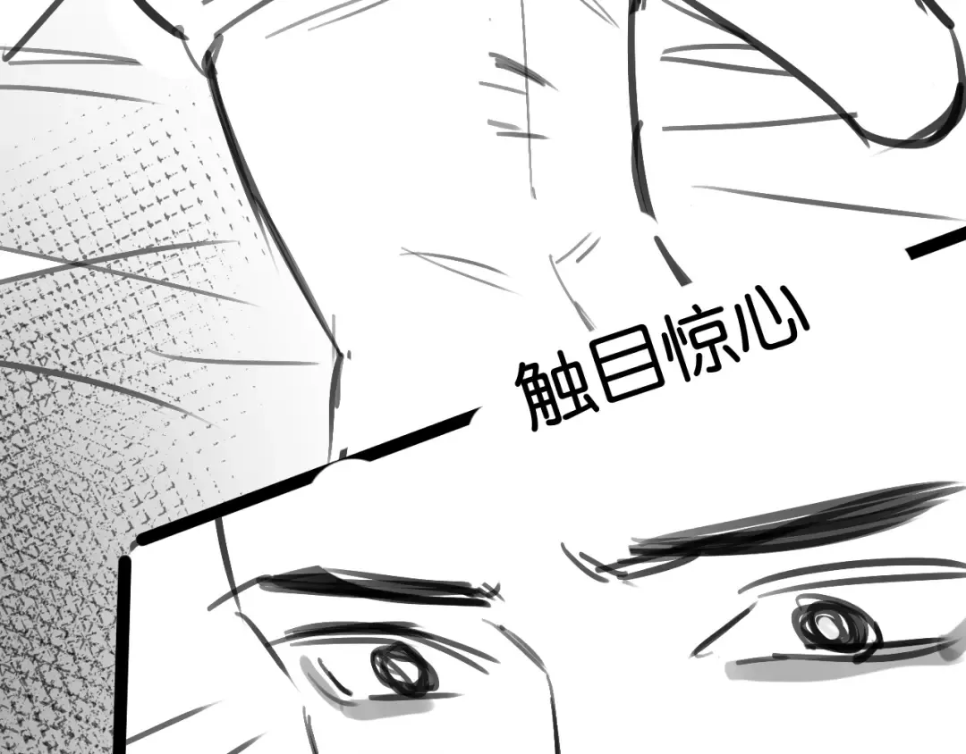 第65话 礼物上门 第124页
