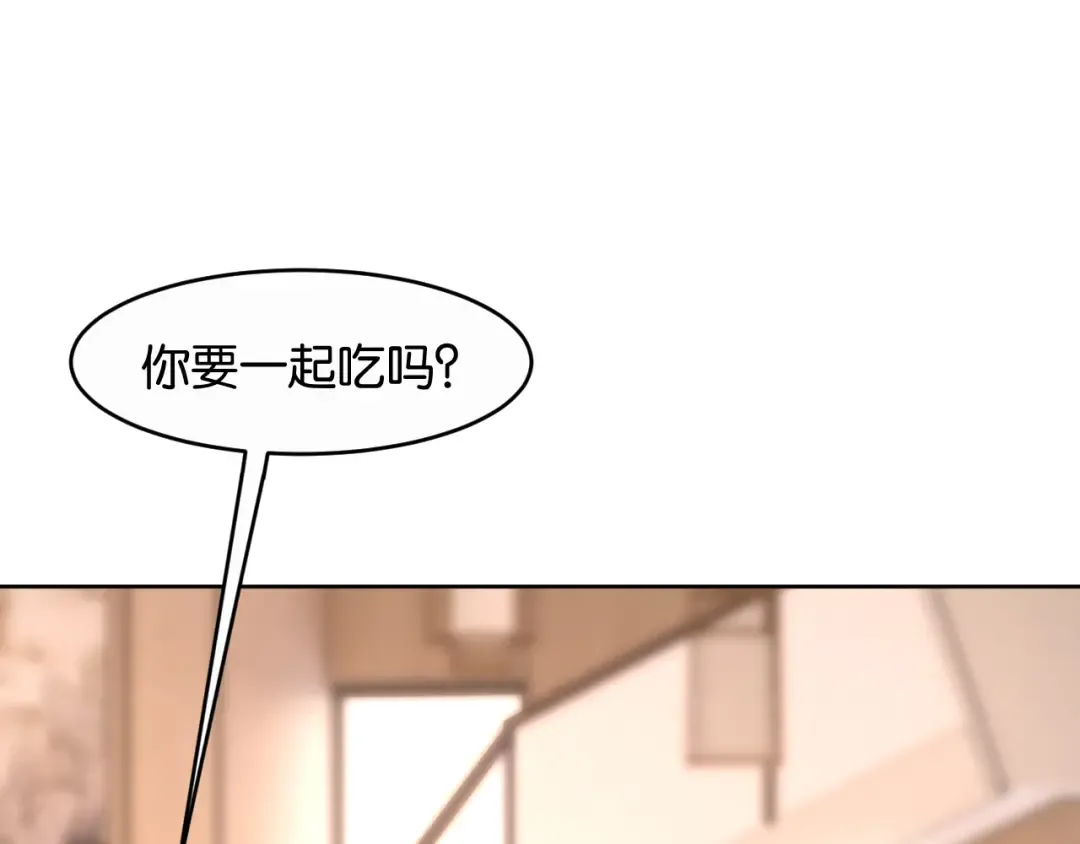 第66话 安谧 第4页