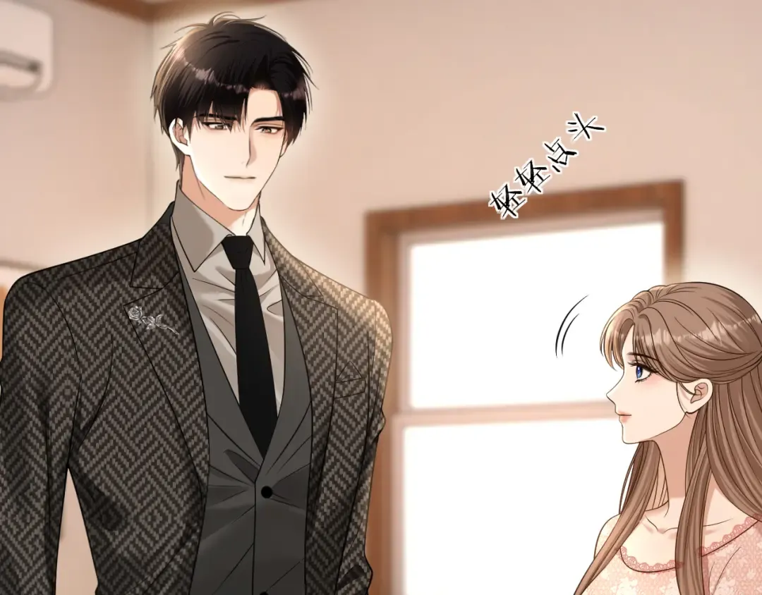 第66话 安谧 第7页