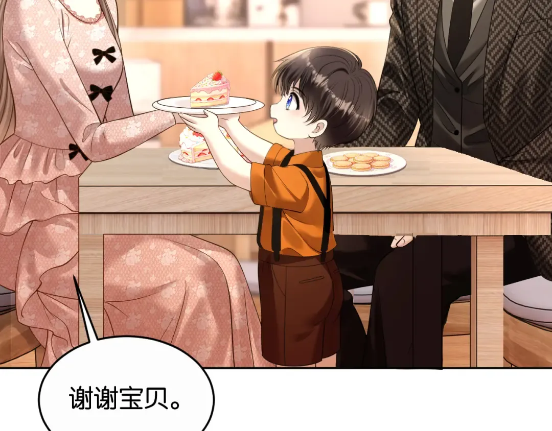 第66话 安谧 第15页
