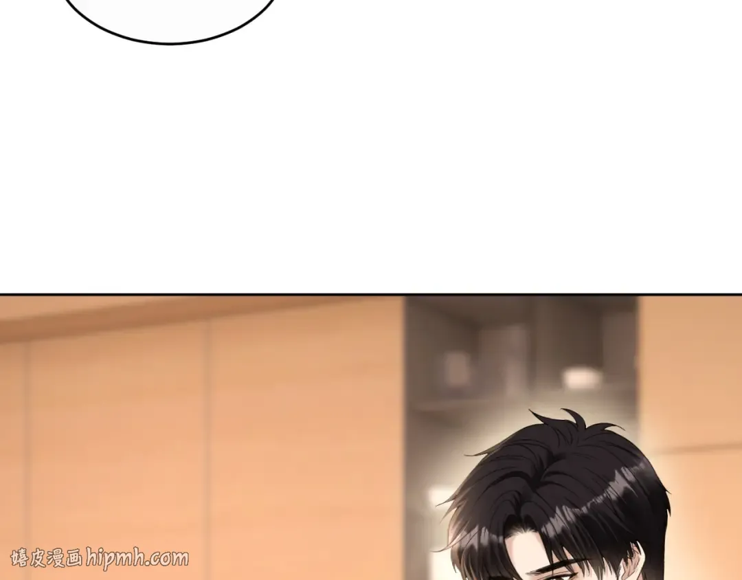 第66话 安谧 第16页