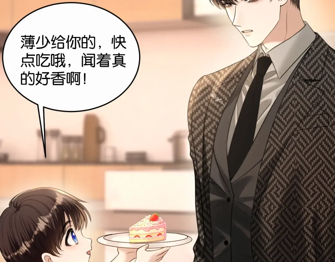 第66话 安谧 第17页