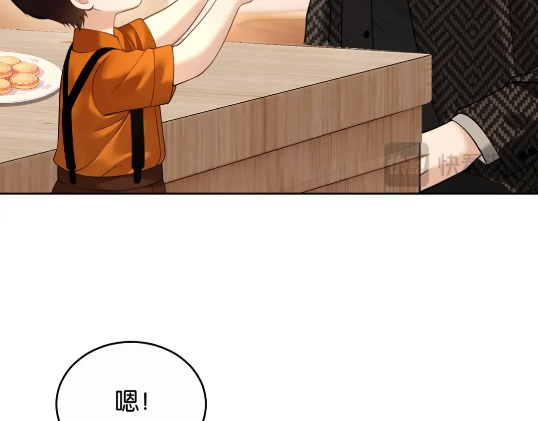 第66话 安谧 第18页
