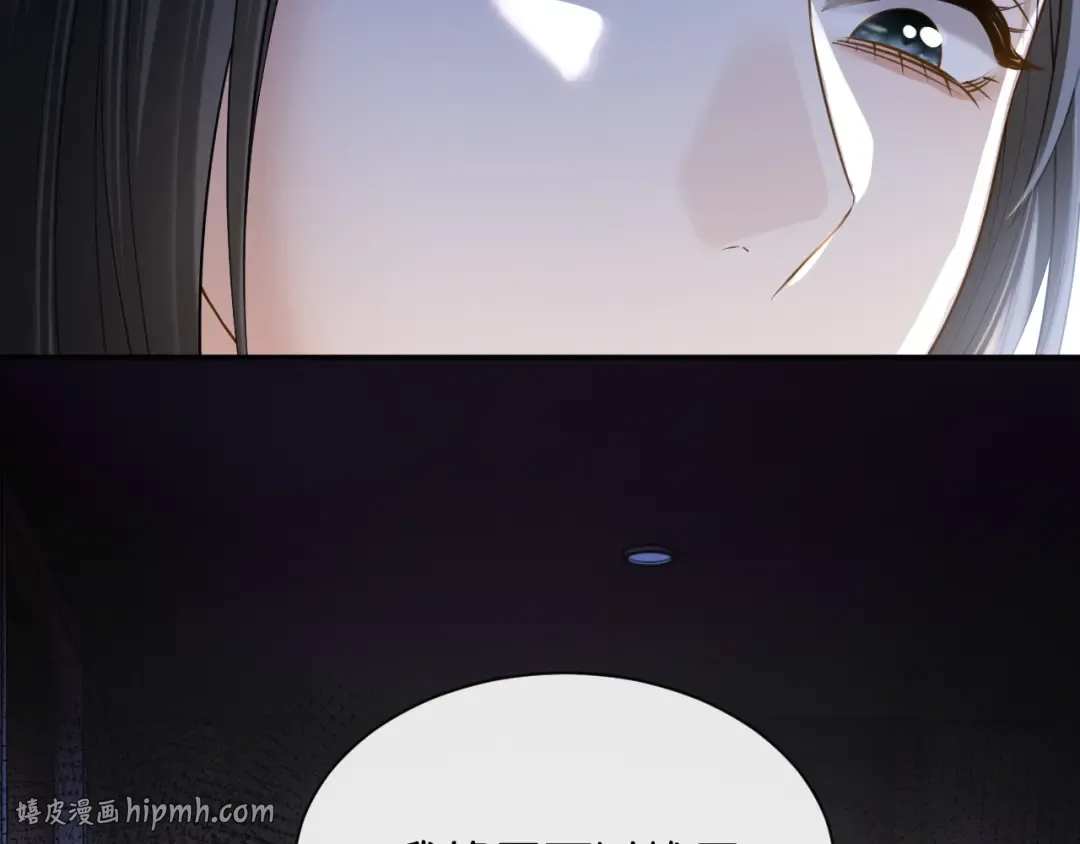 第66话 安谧 第40页