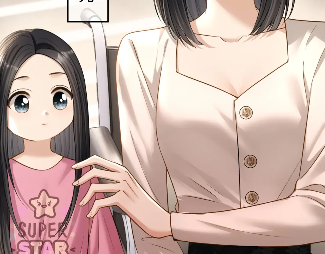 第66话 安谧 第49页