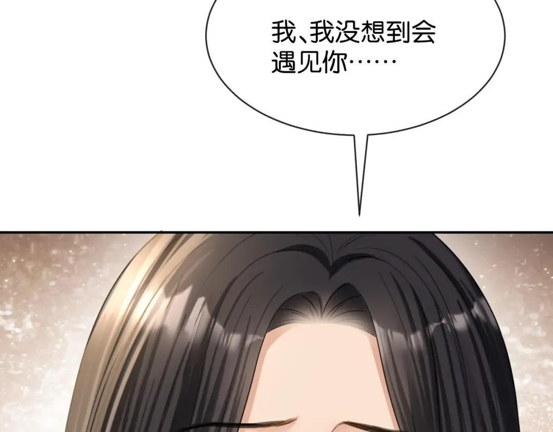 第66话 安谧 第55页