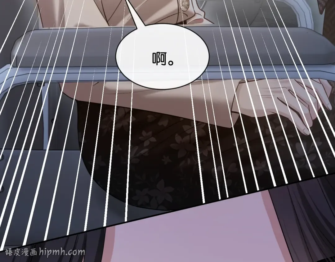 第66话 安谧 第80页