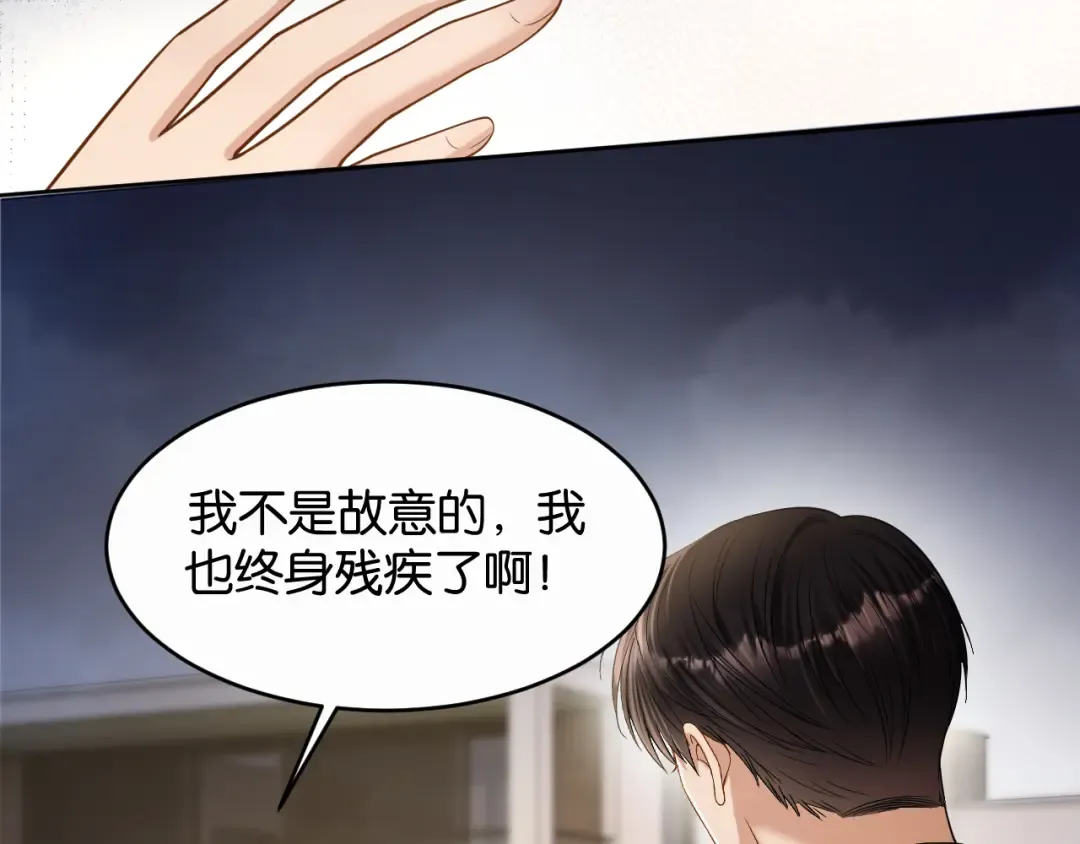 第66话 安谧 第89页