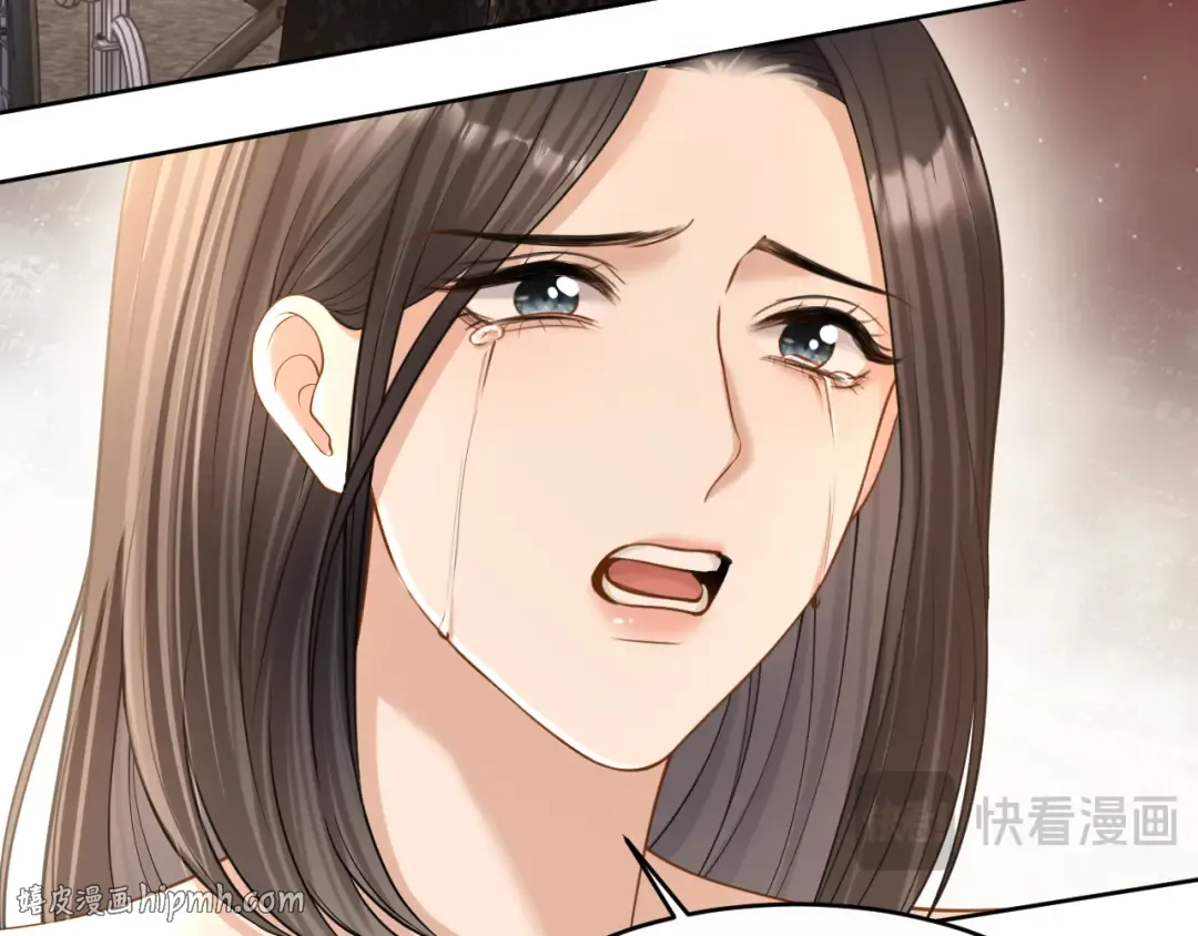 第66话 安谧 第96页