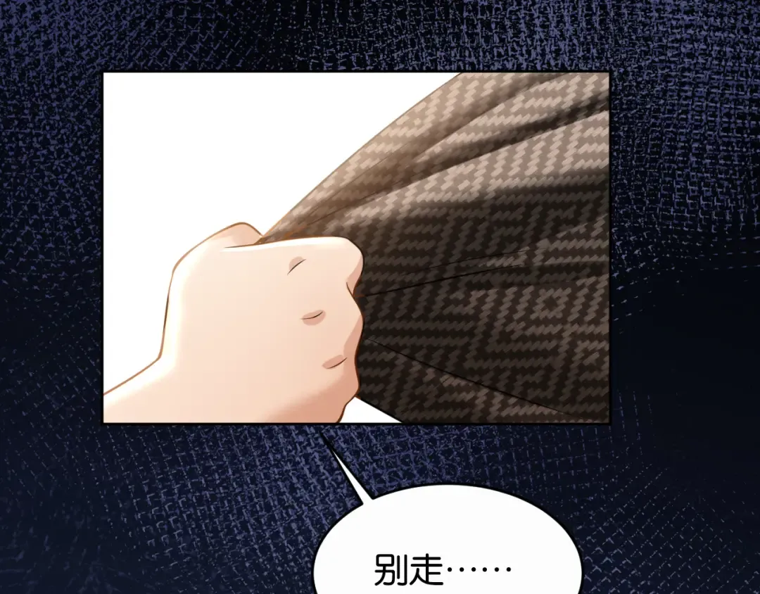 第66话 安谧 第102页