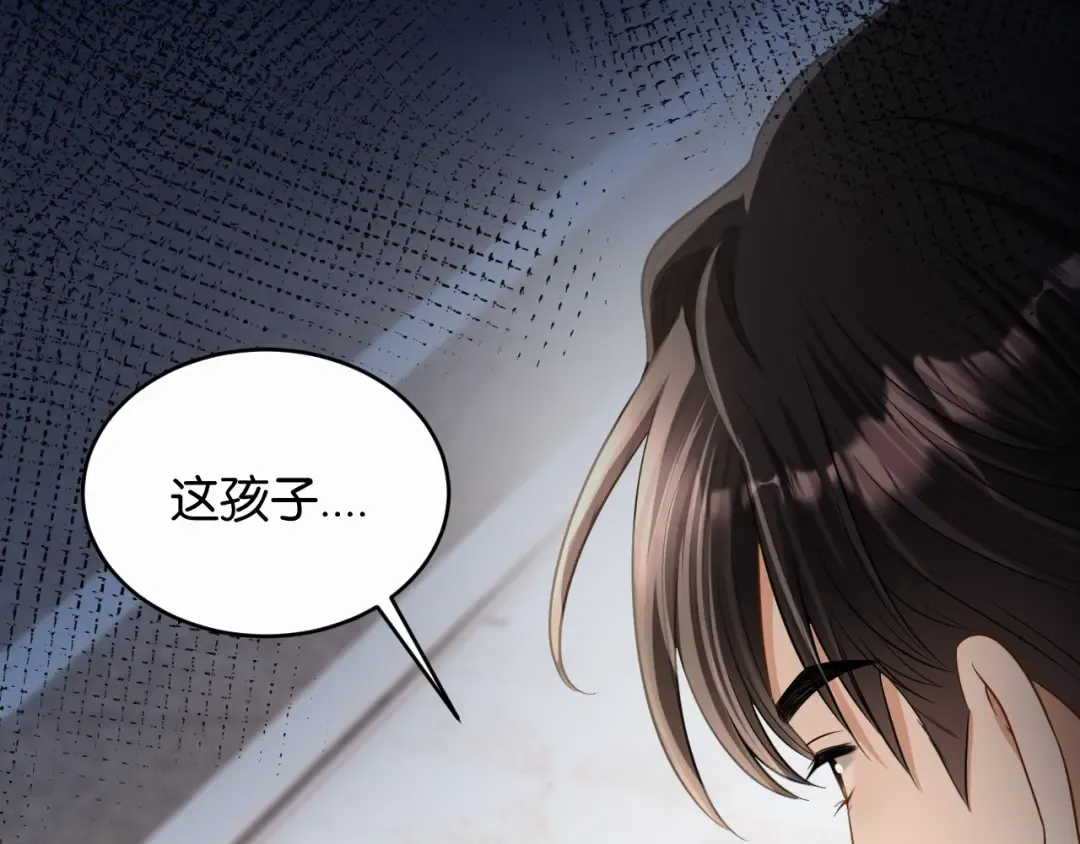 第66话 安谧 第105页