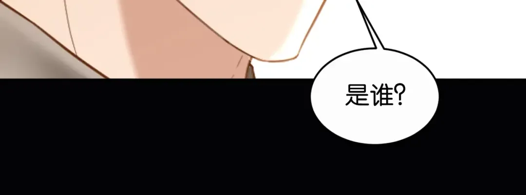 第66话 安谧 第109页