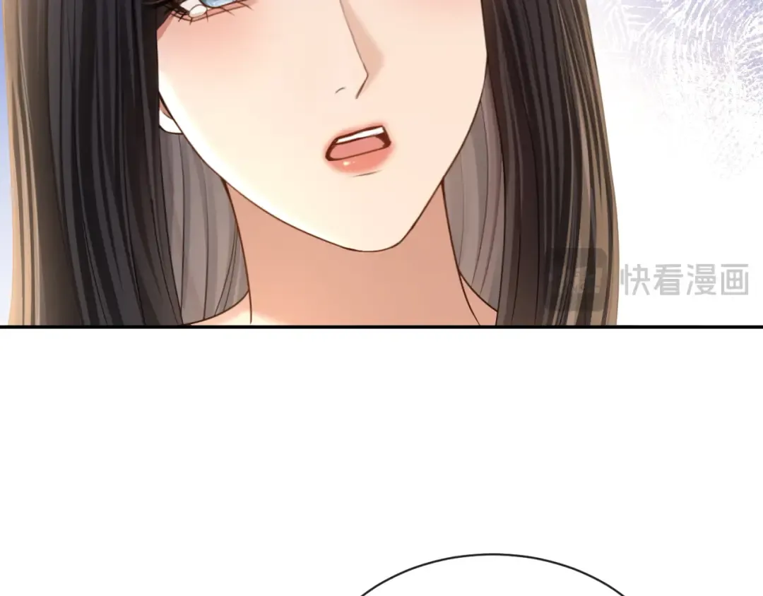 第67话 薄颜 第12页