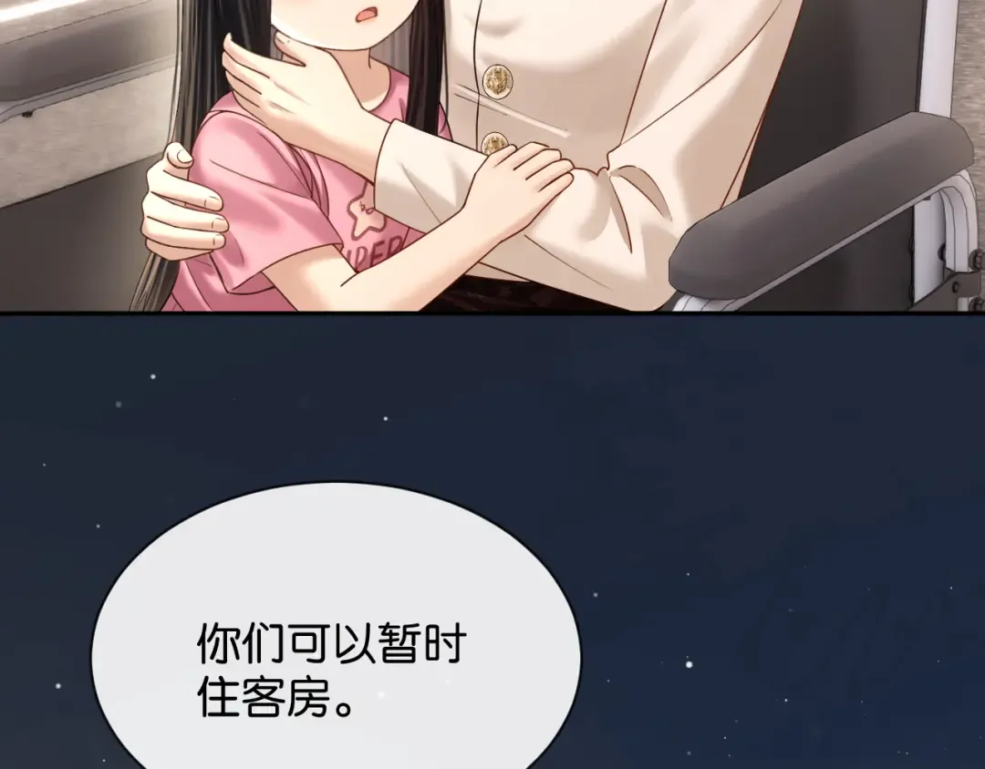 第67话 薄颜 第19页