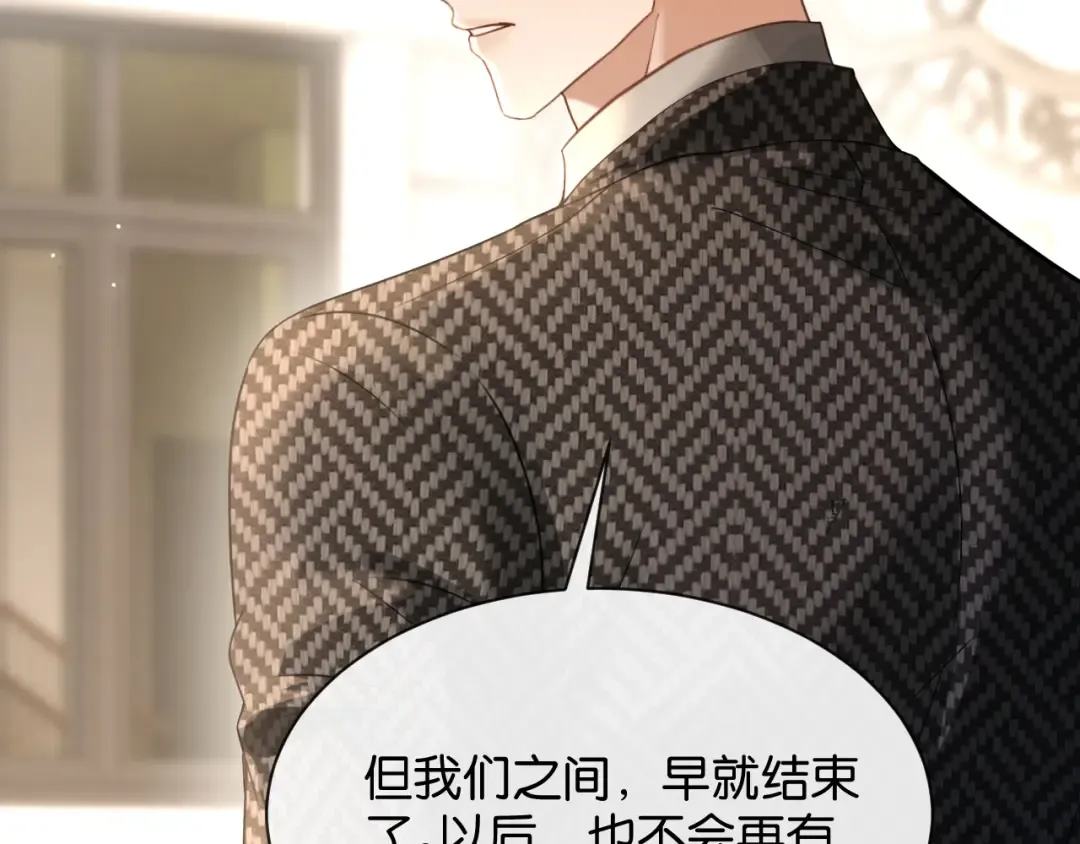 第67话 薄颜 第25页