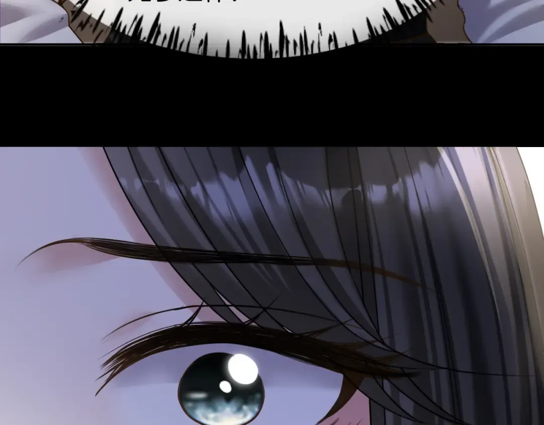 第67话 薄颜 第48页