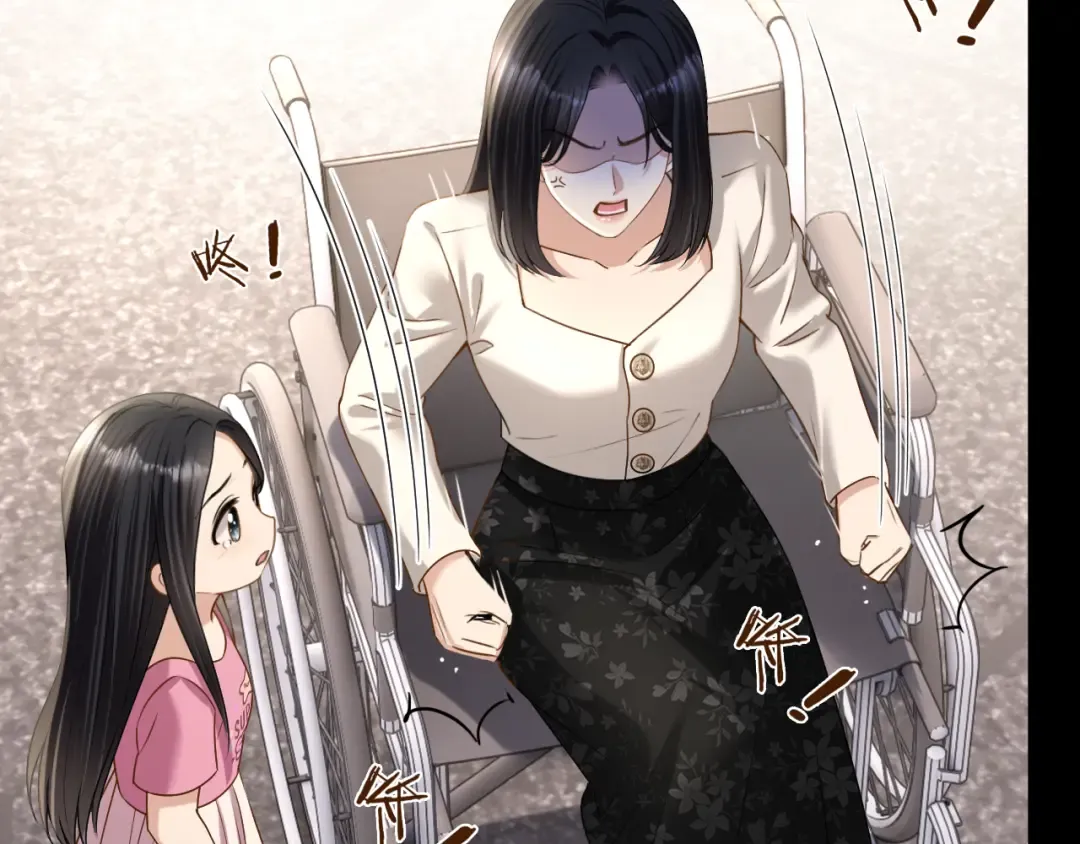 第67话 薄颜 第51页