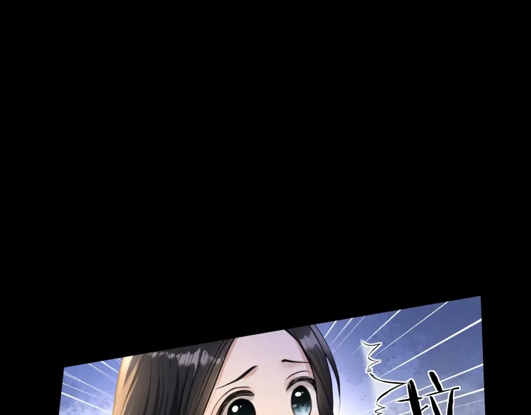 第67话 薄颜 第57页