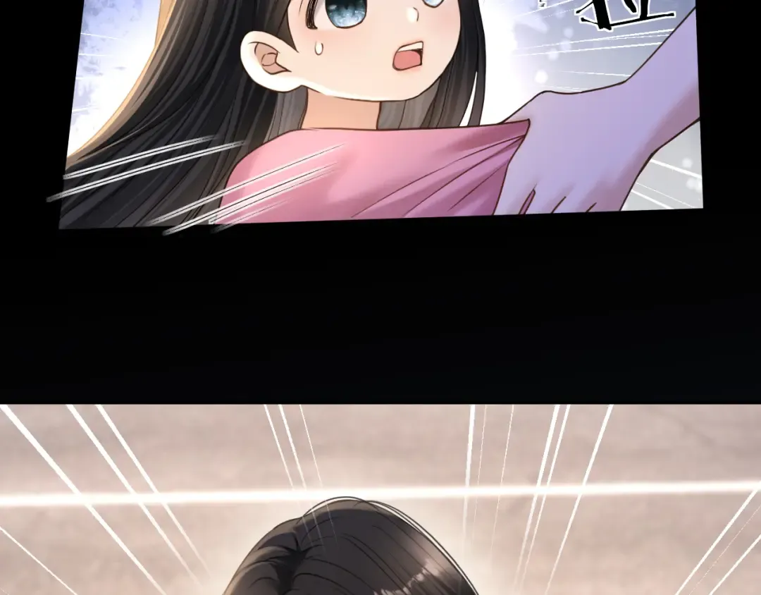 第67话 薄颜 第58页