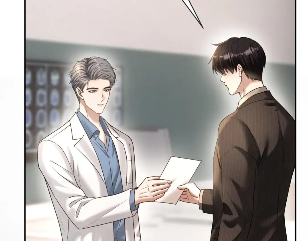 第67话 薄颜 第70页