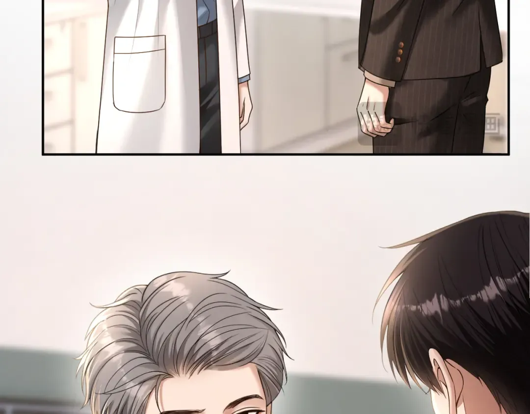 第67话 薄颜 第71页