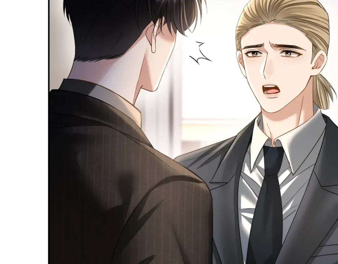 第67话 薄颜 第97页