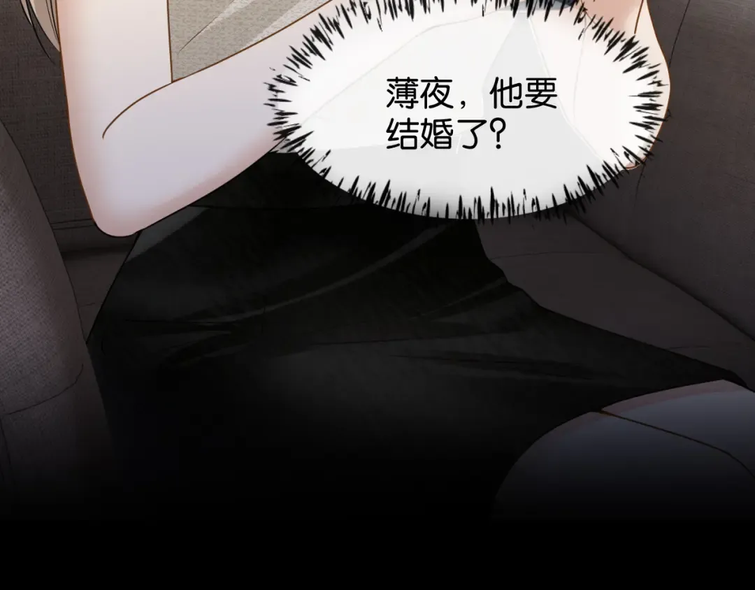 第67话 薄颜 第115页
