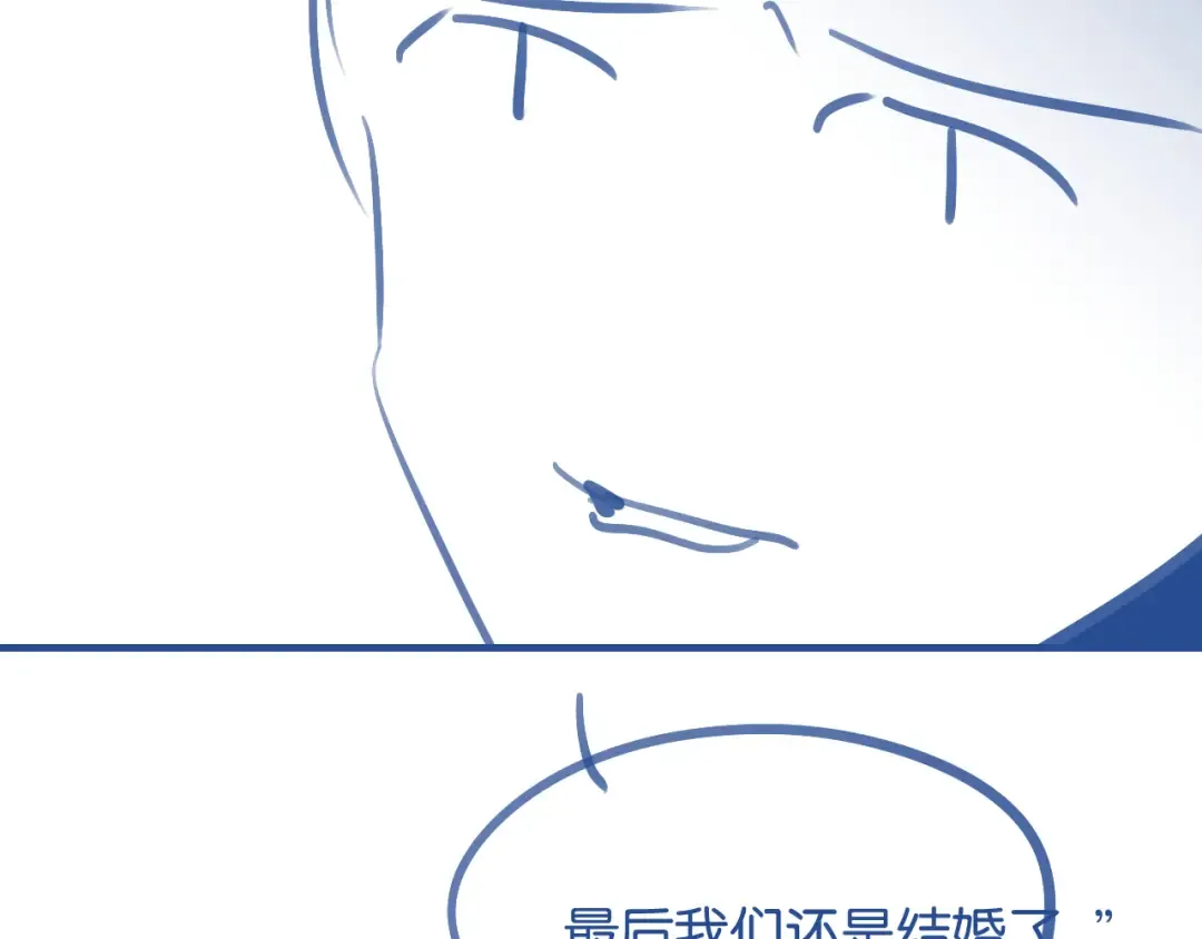 第67话 薄颜 第119页