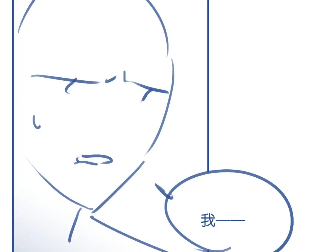 第67话 薄颜 第121页