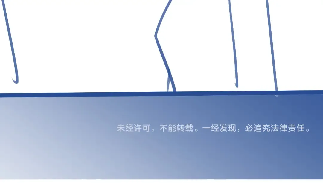第67话 薄颜 第124页