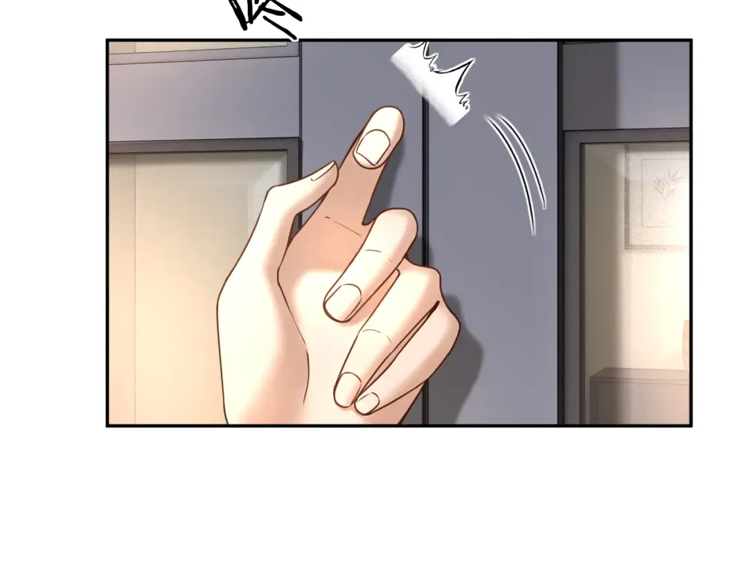 第68话 爆料 第20页