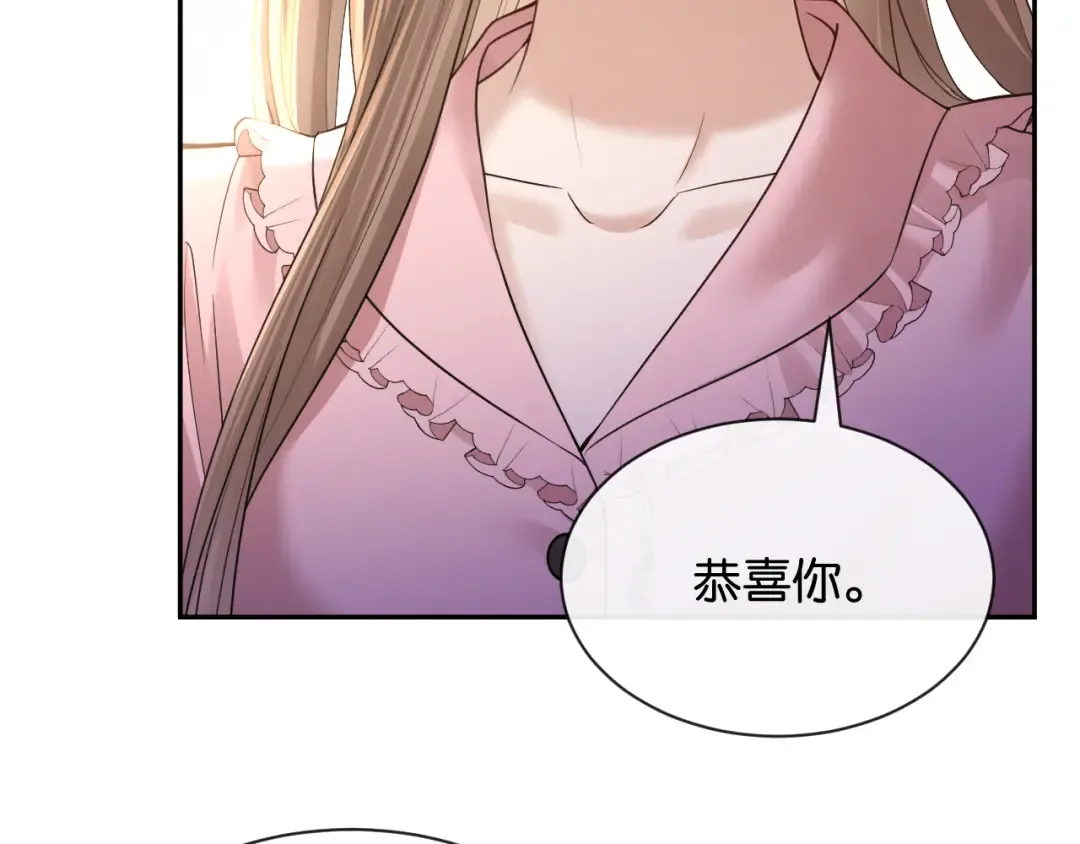 第68话 爆料 第34页