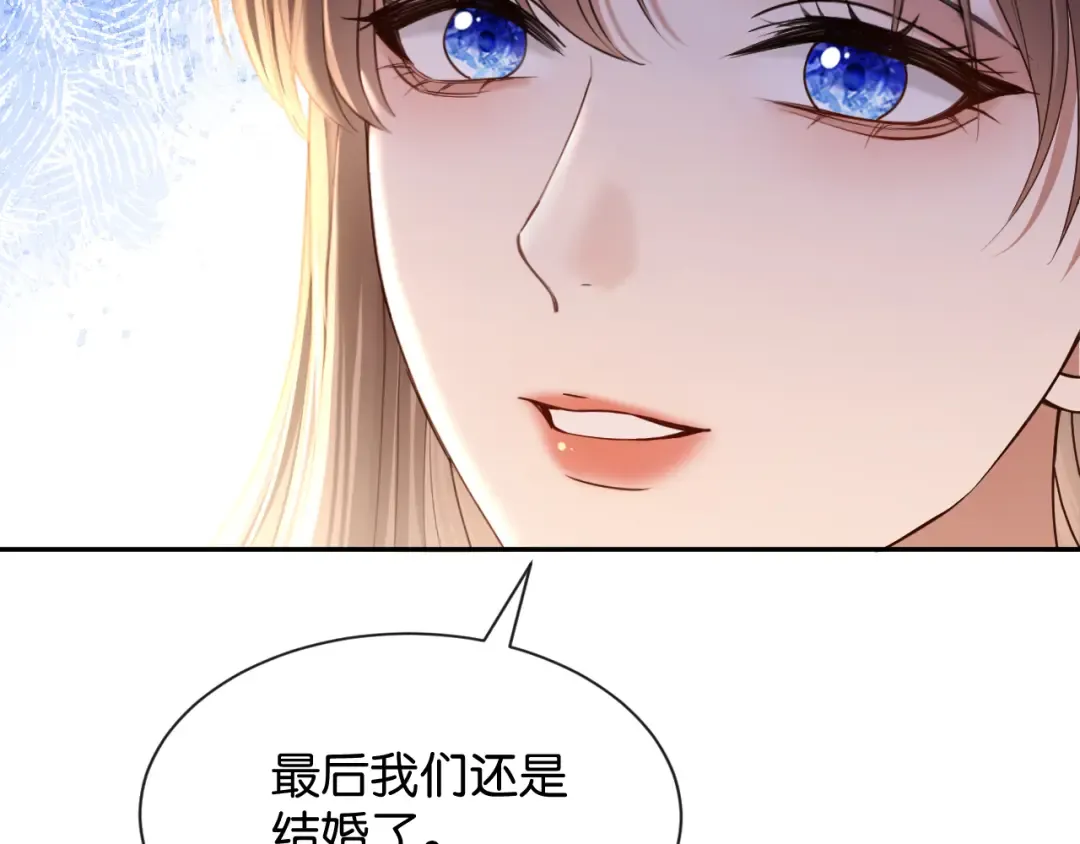 第68话 爆料 第38页
