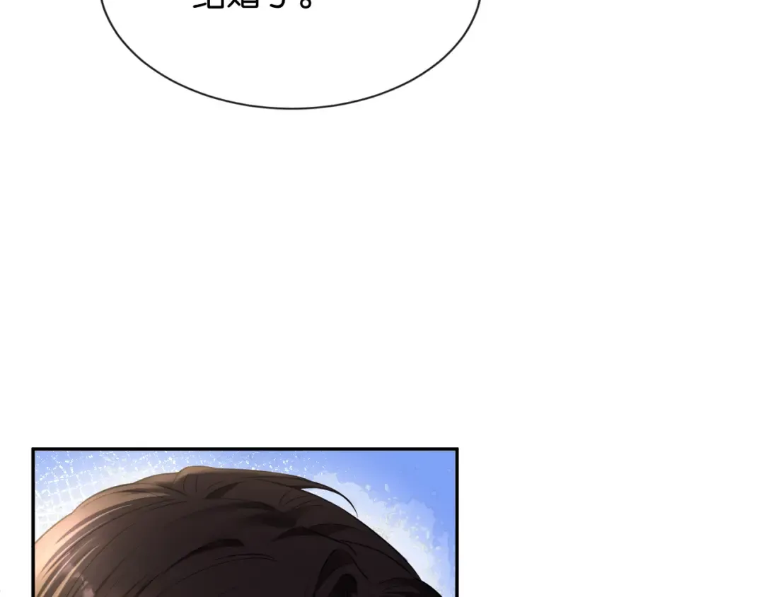 第68话 爆料 第39页