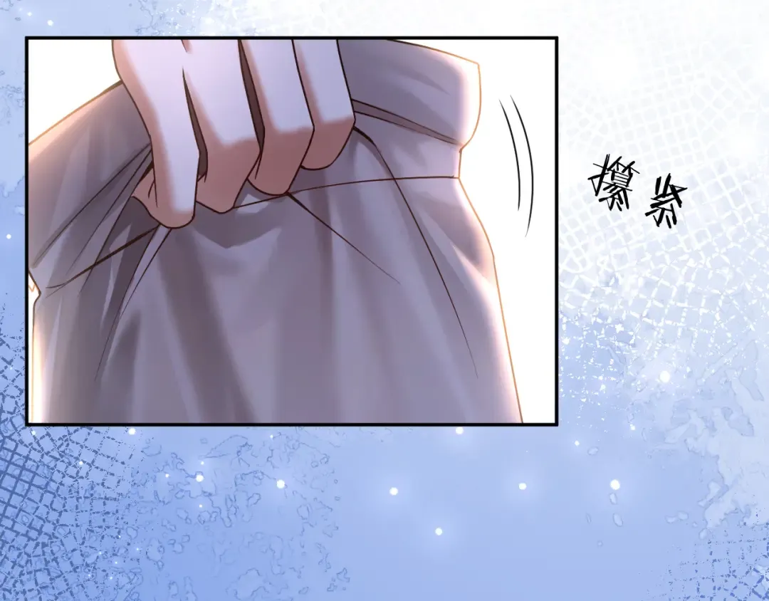 第68话 爆料 第44页