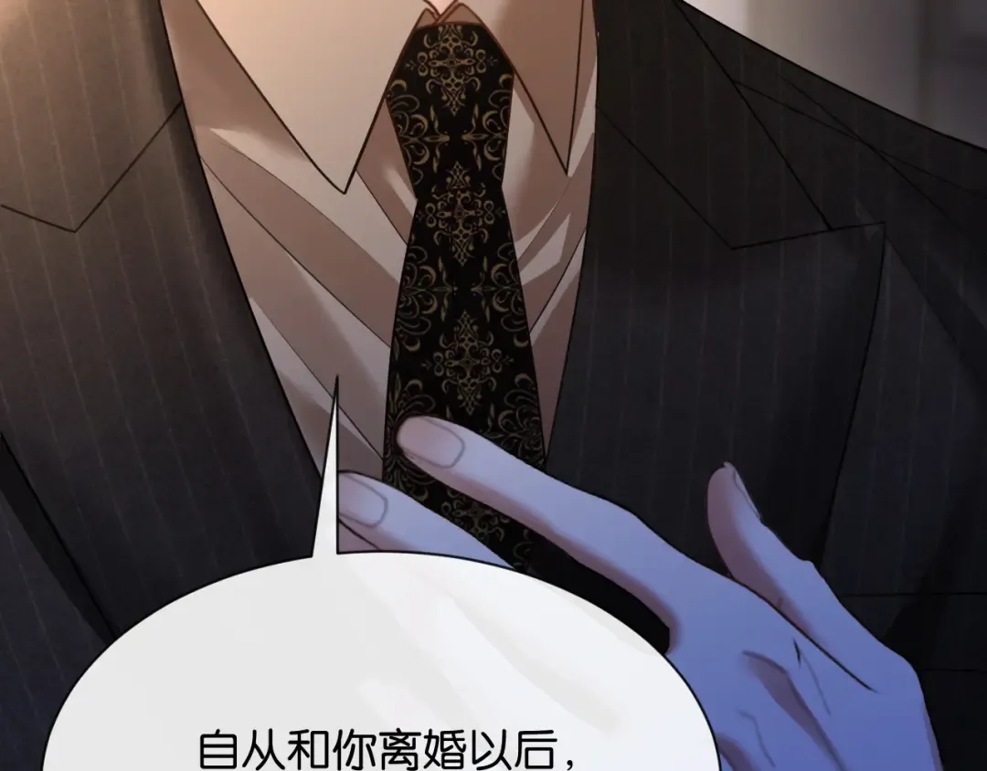 第68话 爆料 第49页