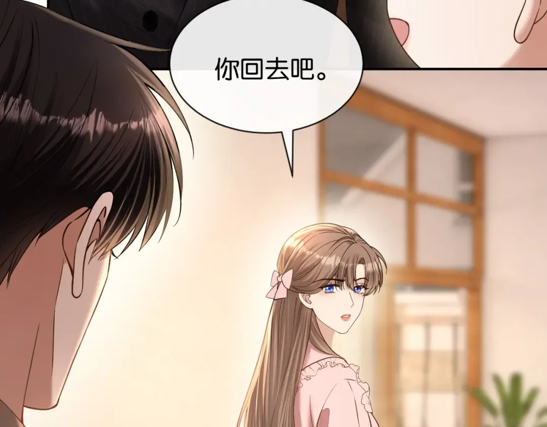 第68话 爆料 第65页