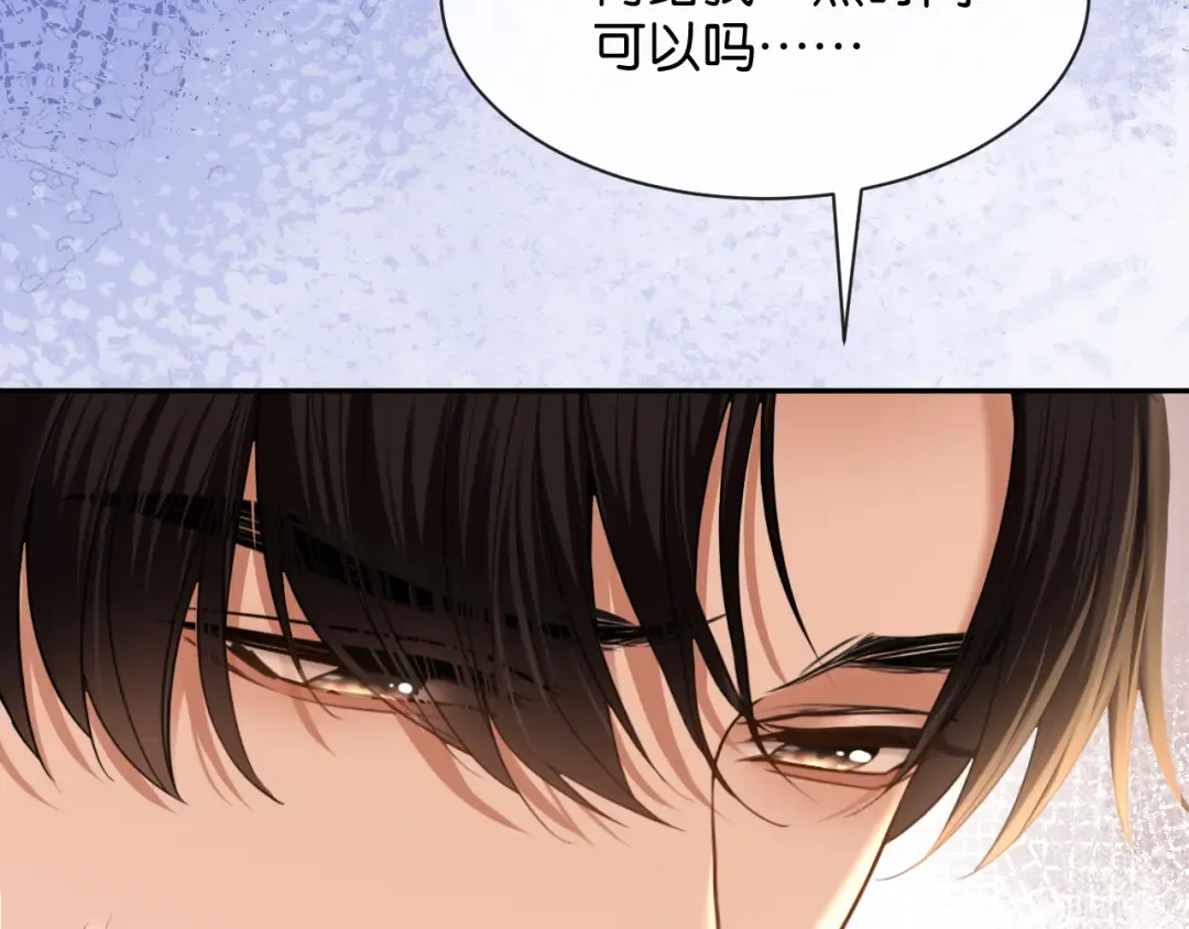 第68话 爆料 第99页